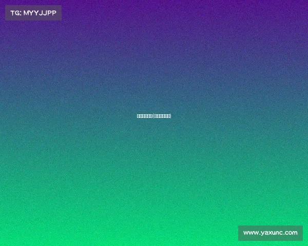 赛事招承办商(赛事承办单位)