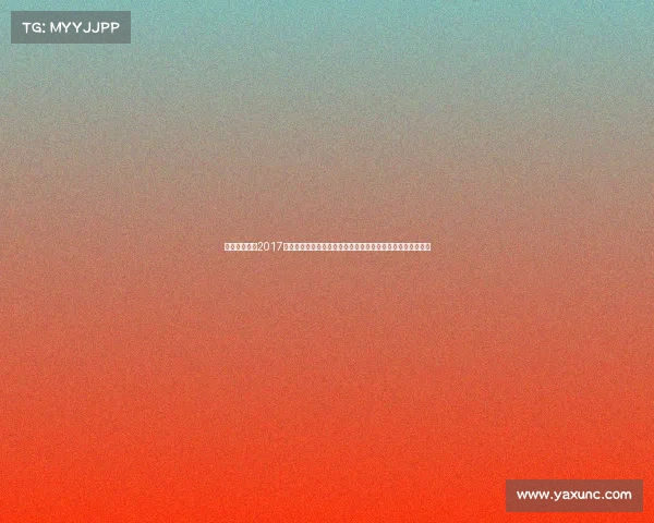 成都足球赛事2017、二零一七年成都足球赛事激情盛典精彩对决荣耀时刻全纪录 成都足球赛事2017、二零一七年成都足球赛事激情盛典精彩对决荣耀时刻全纪录