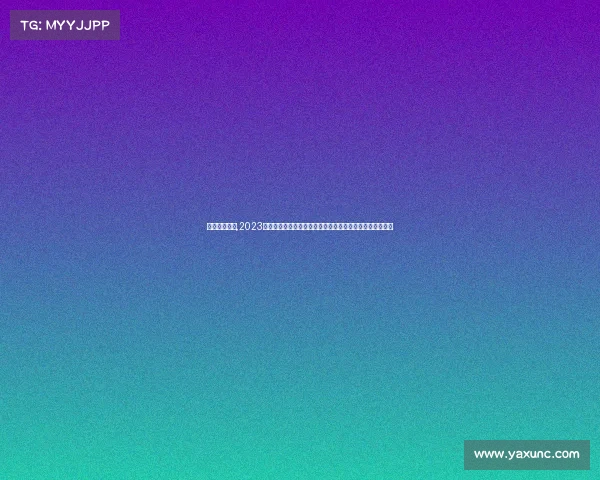 电竞赛事排名,2023电竞头部赛事巅峰对决全球顶尖战队争霸荣耀之战震撼启幕 电竞赛事排名,2023电竞头部赛事巅峰对决全球顶尖战队争霸荣耀之战震撼启幕