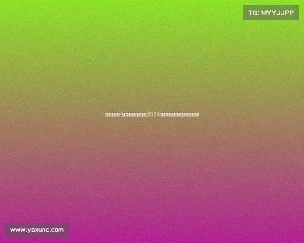 美国赛事排名(美国赛事排名权威发布2024最新榜单完整解析与热门赛事盘点) 美国赛事排名(美国赛事排名权威发布2024最新榜单完整解析与热门赛事盘点)