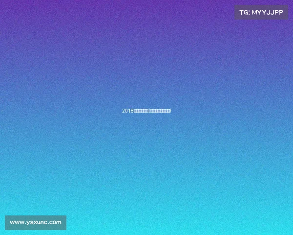 2018临沂越野赛事(临沂山地越野基地)