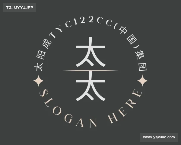 网页版太阳成tyc122cc(中国)集团